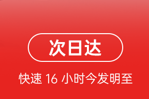 北京机场货运航空货运 航空货运