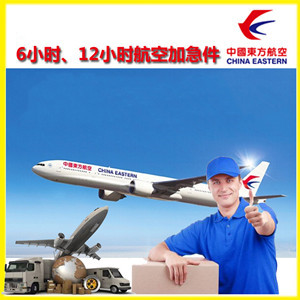 北京机场货运公司谈空运的四大作用是什么